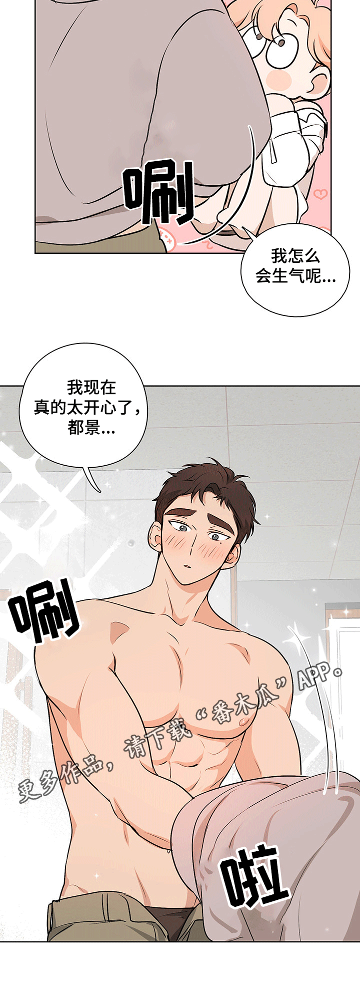 第3话17