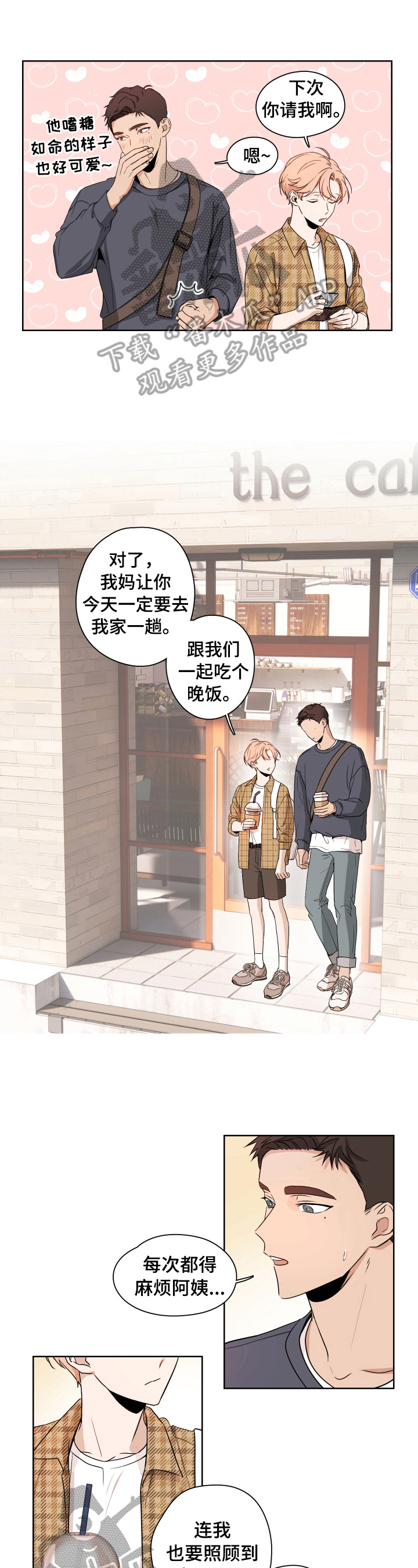 第2话0