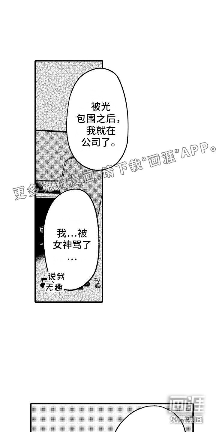 第30话0