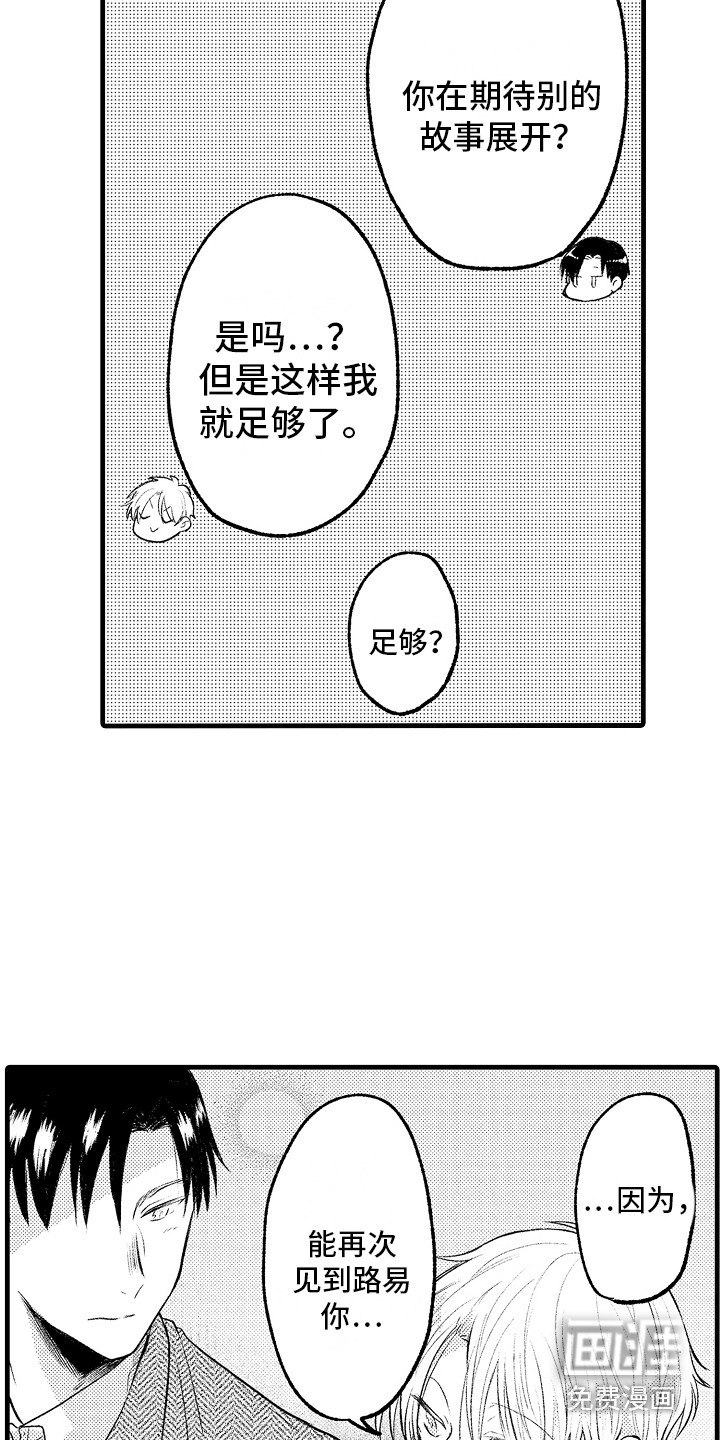 第30话1