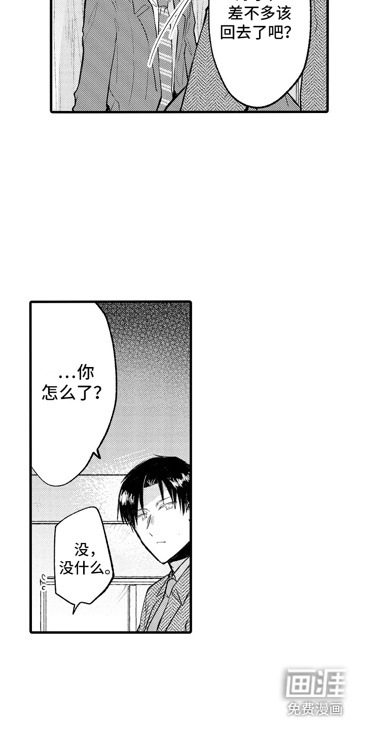 第30话11