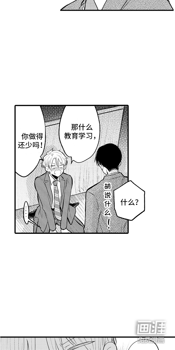 第30话13