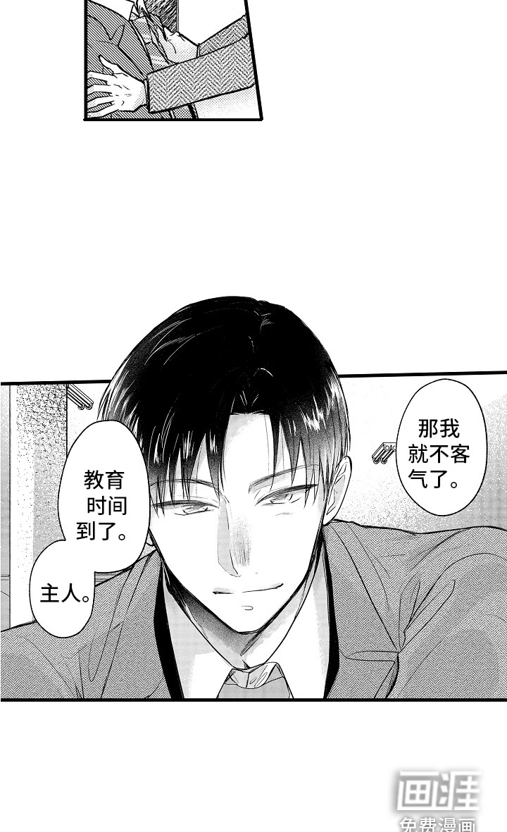 第30话16