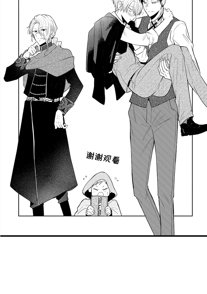第30话18
