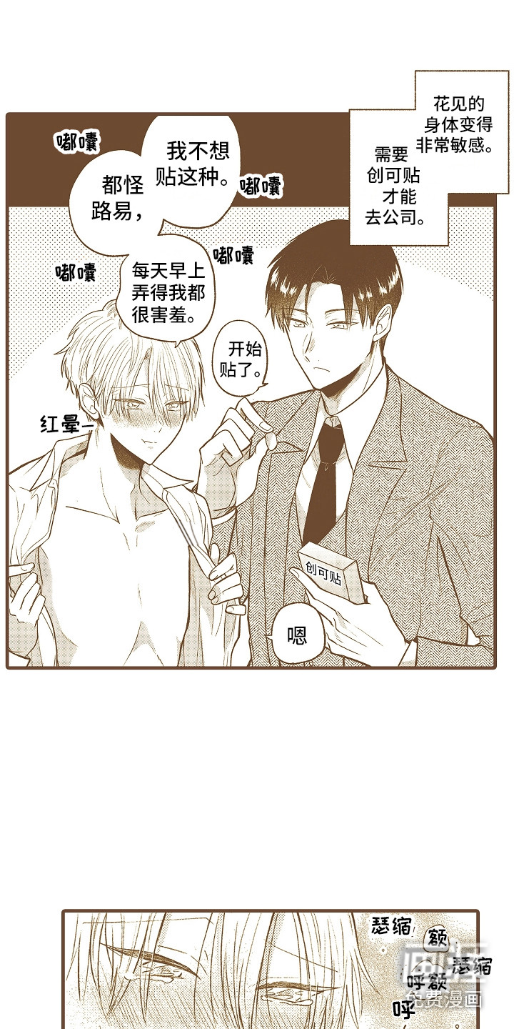 第30话19