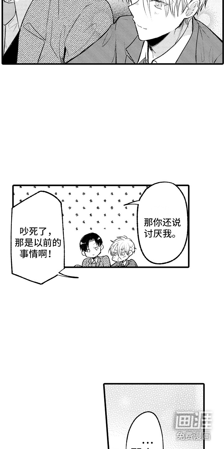 第30话2