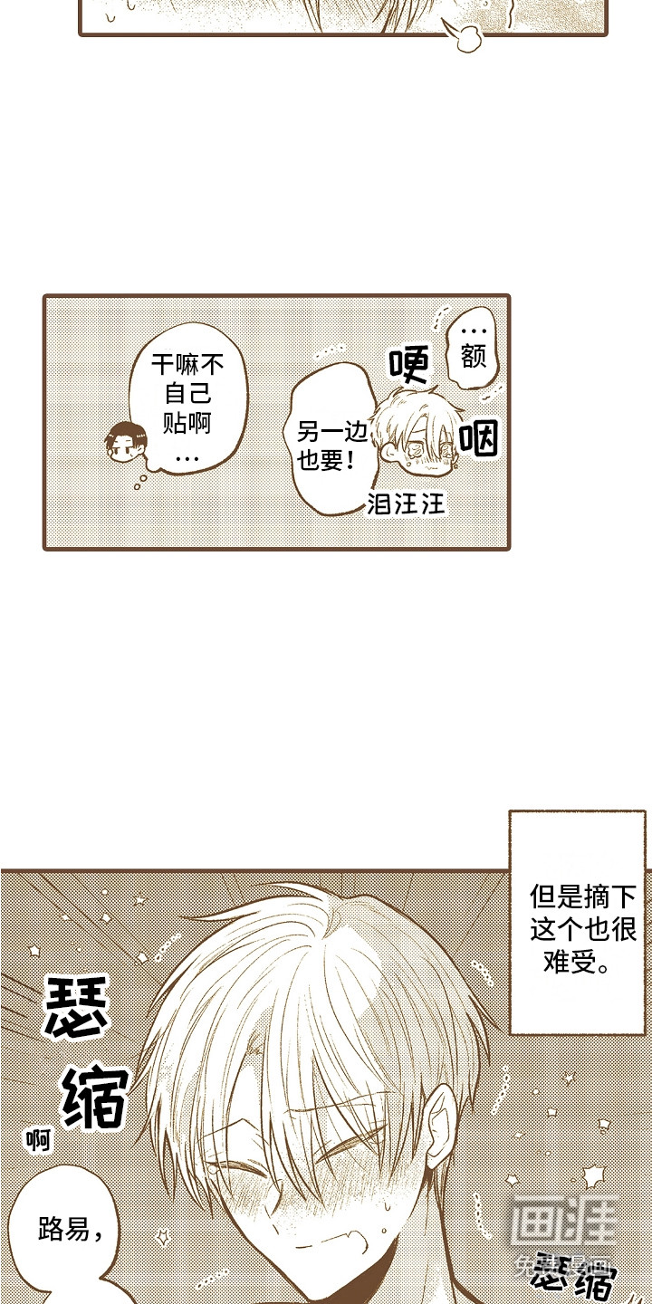 第30话20