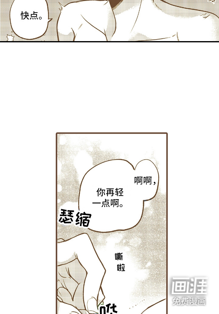 第30话21