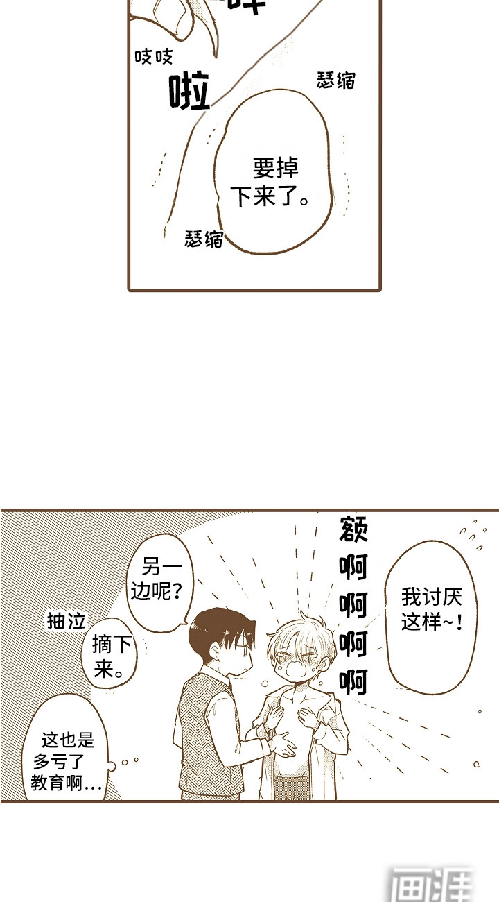 第30话22