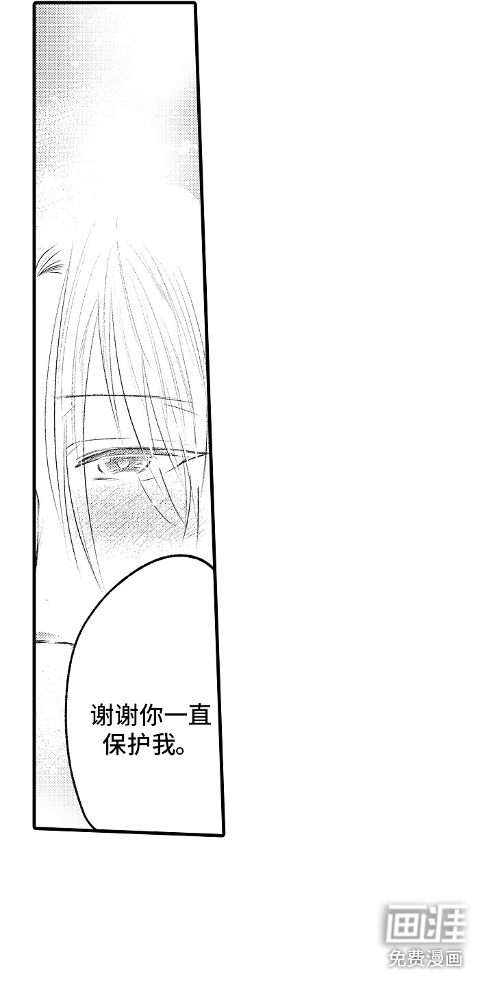 第30话5