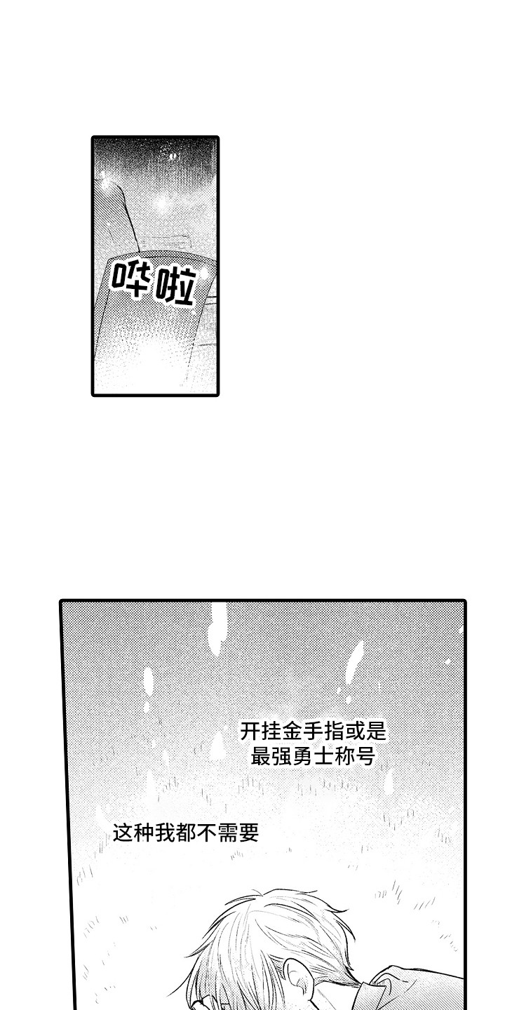 第29话0