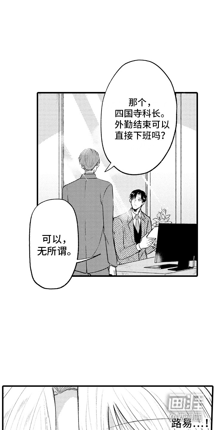 第29话1