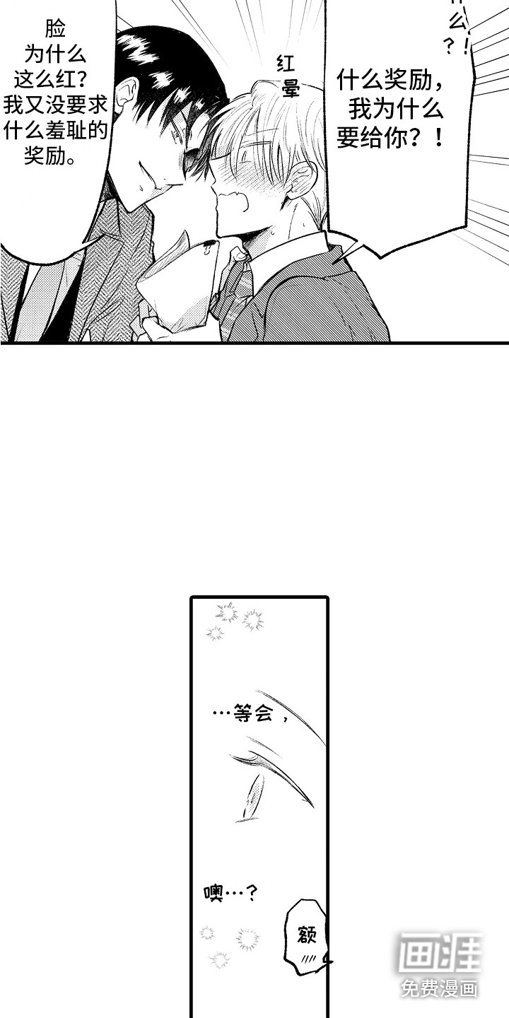 第29话13