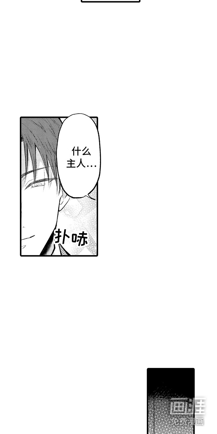 第29话14