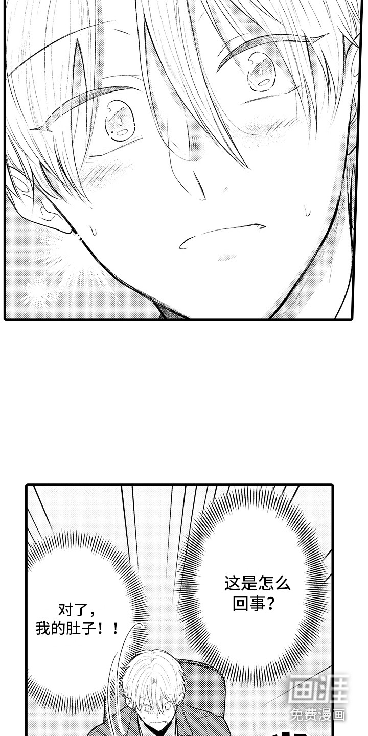 第29话2