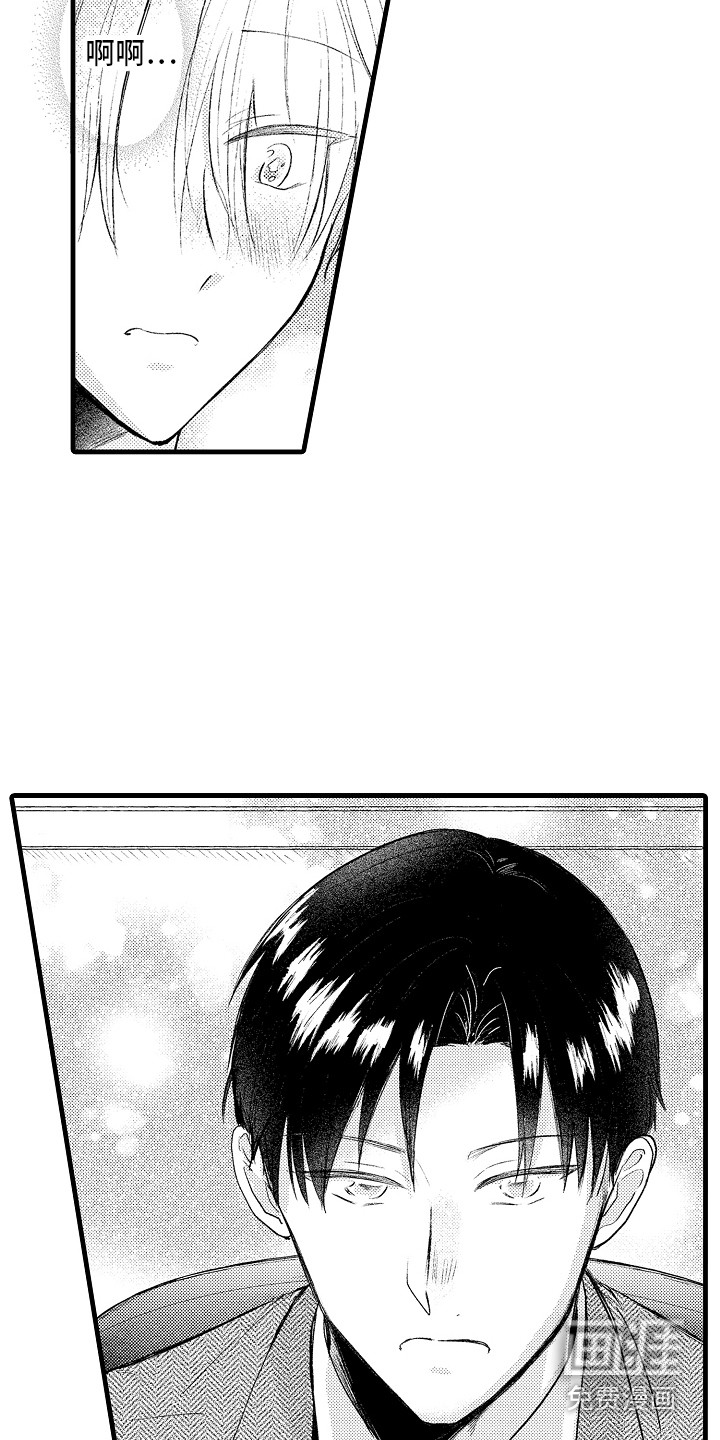 第29话7