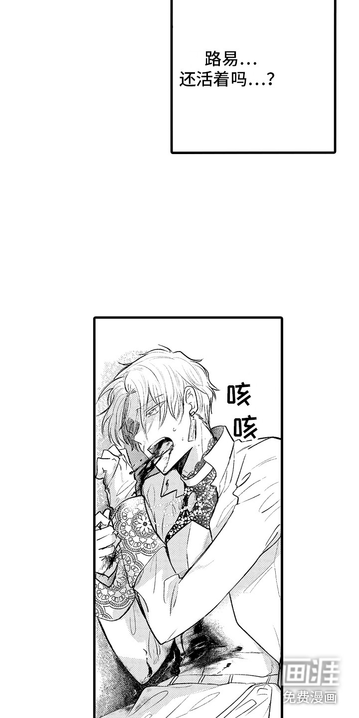 第28话12