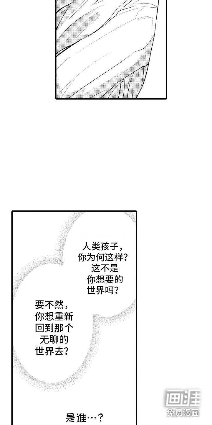 第28话13