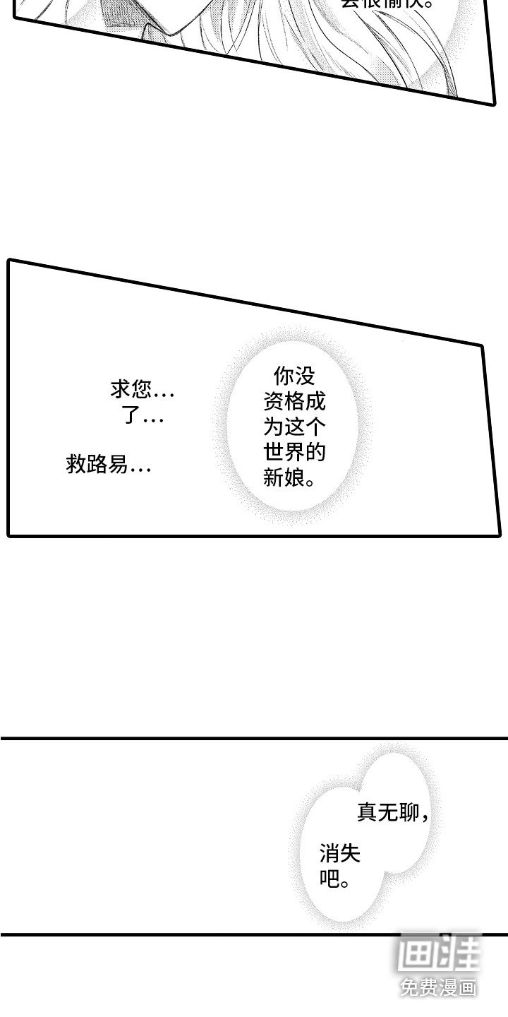 第28话17