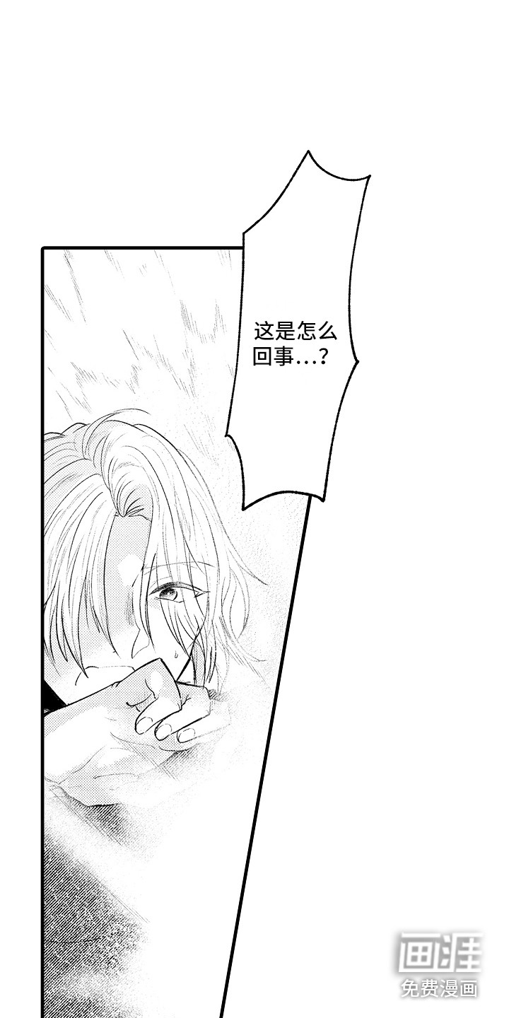 第28话19