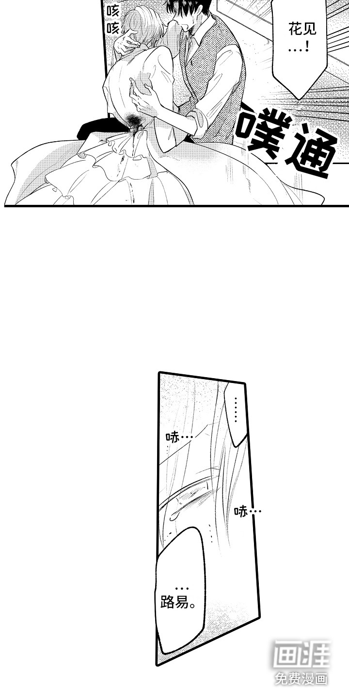 第28话5