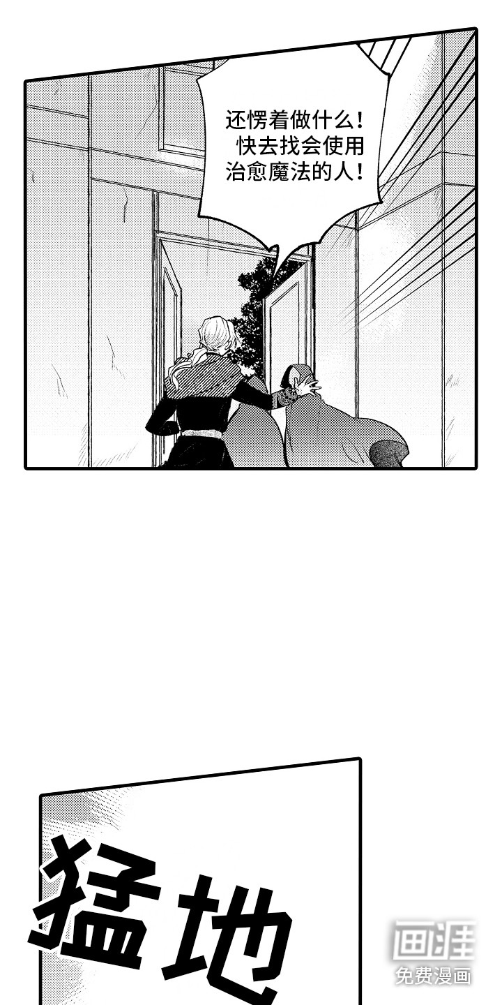 第28话9