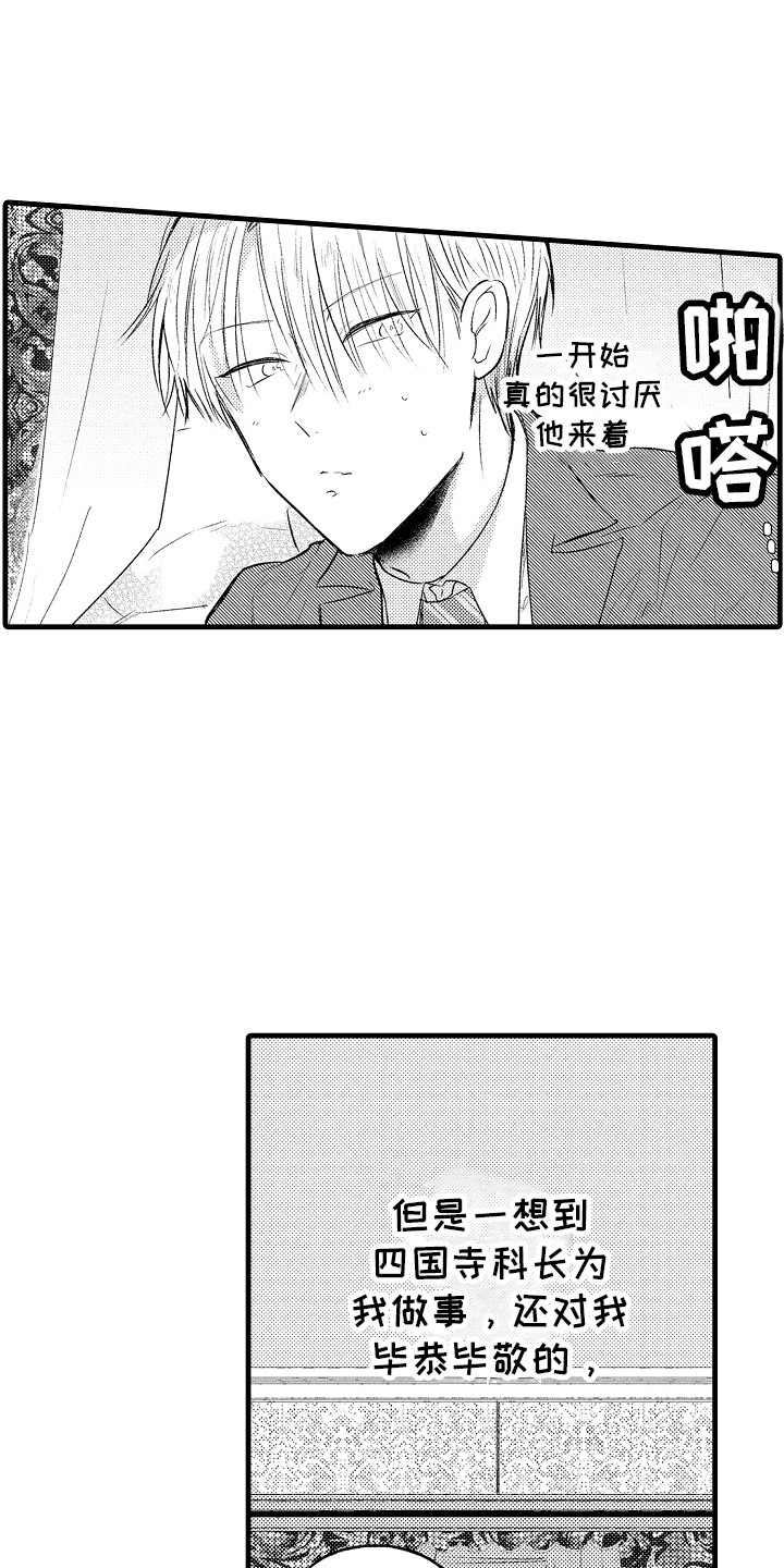 第27话0