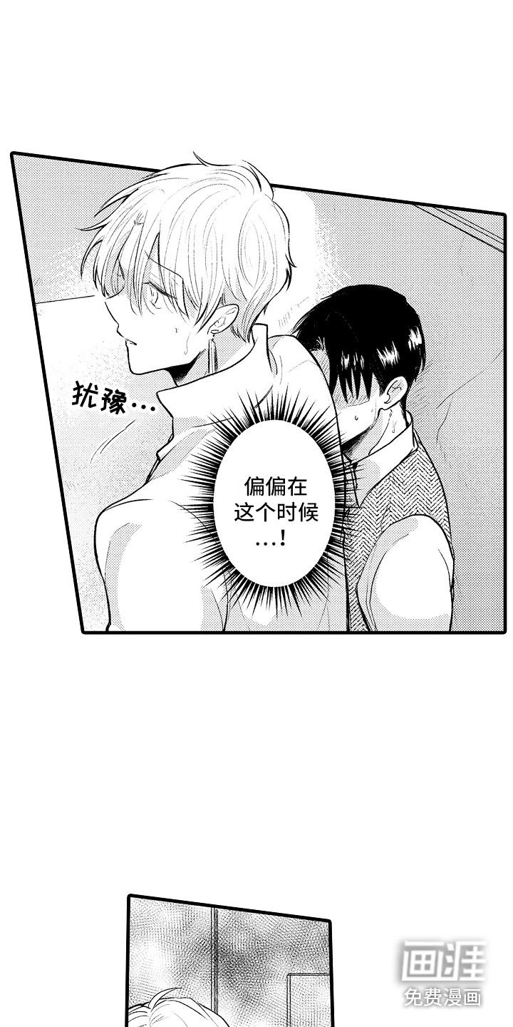 第27话1