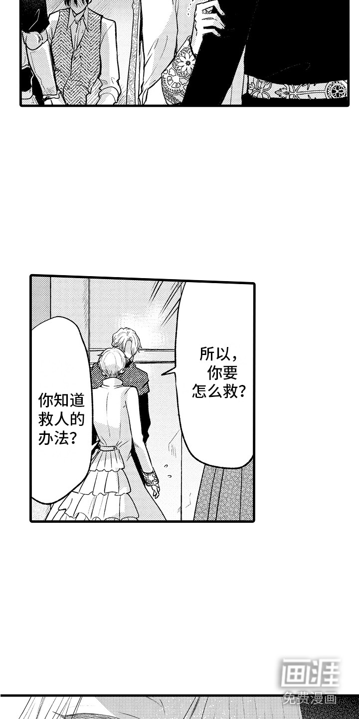 第27话10