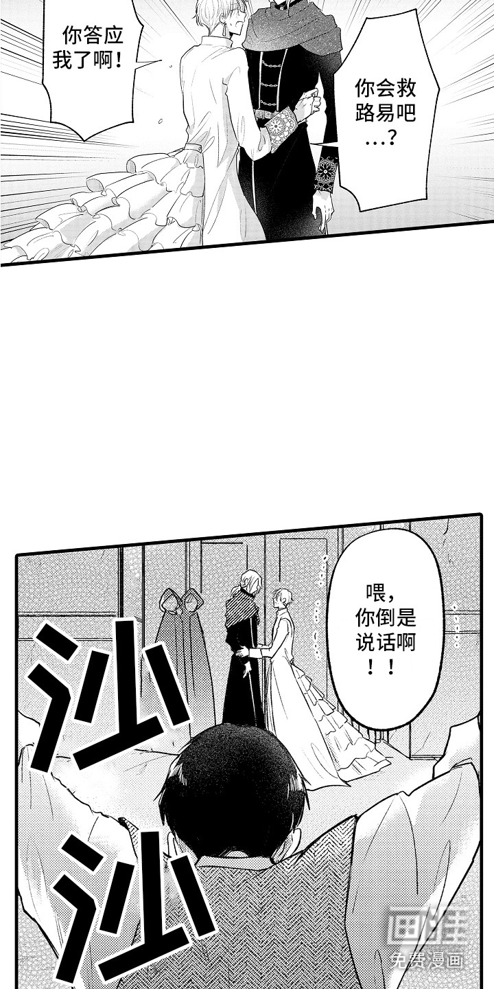 第27话12