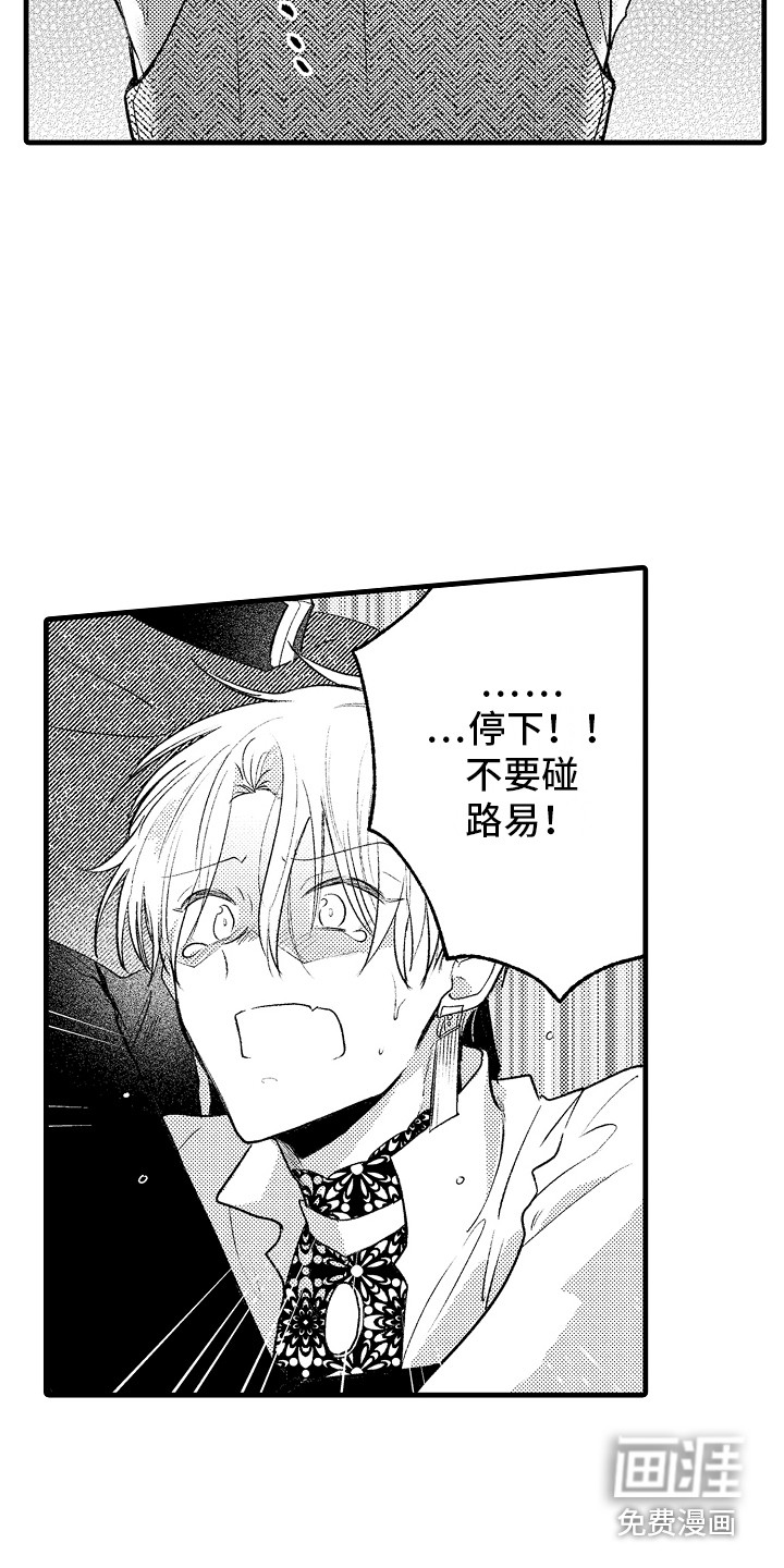 第27话13