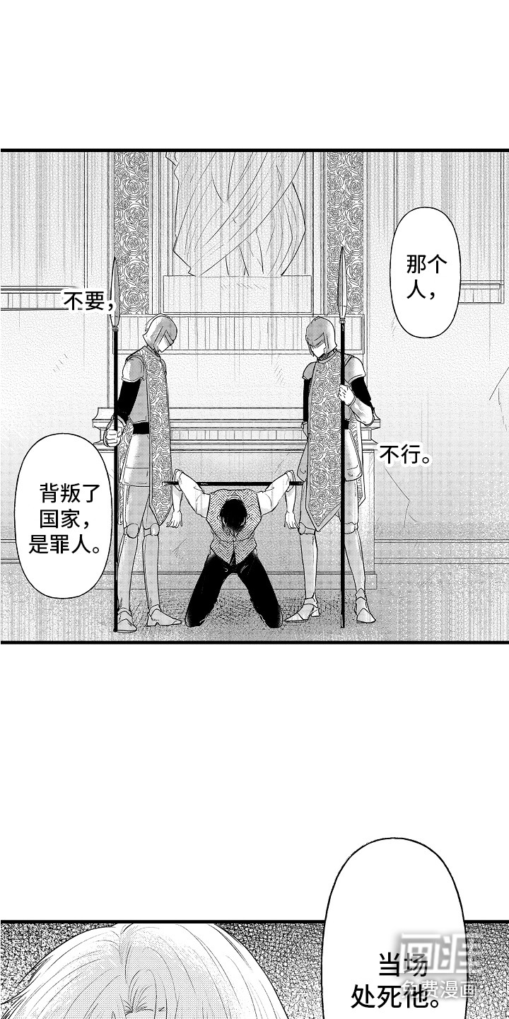 第27话14