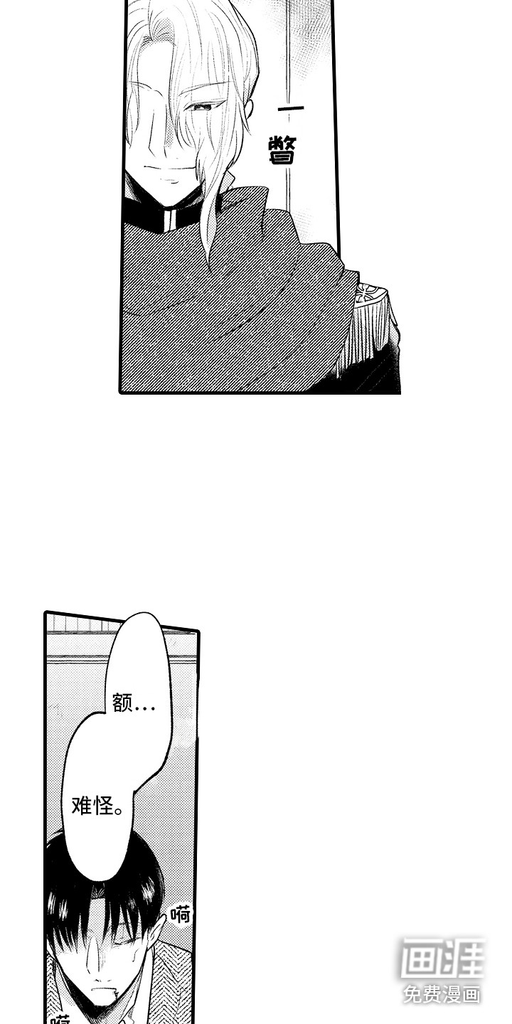 第27话2