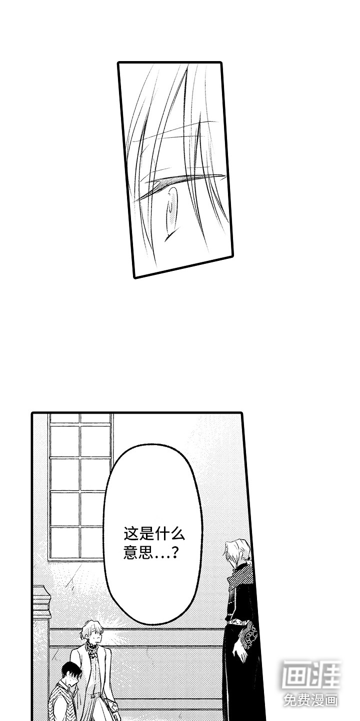 第27话4