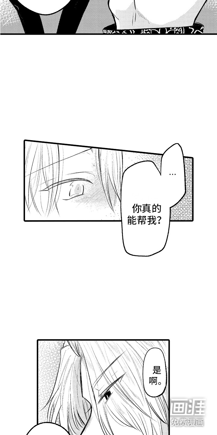 第27话6