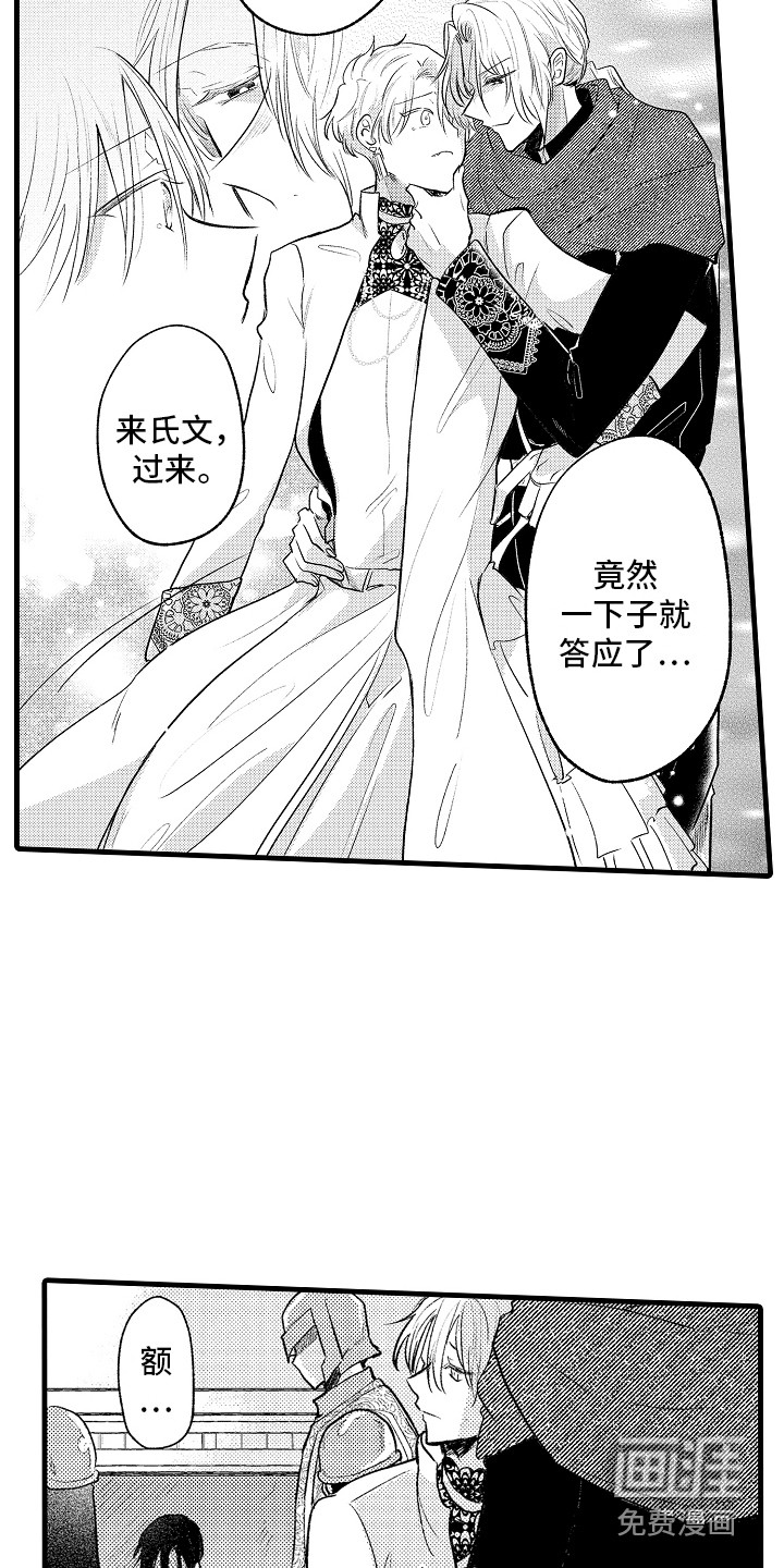 第27话9