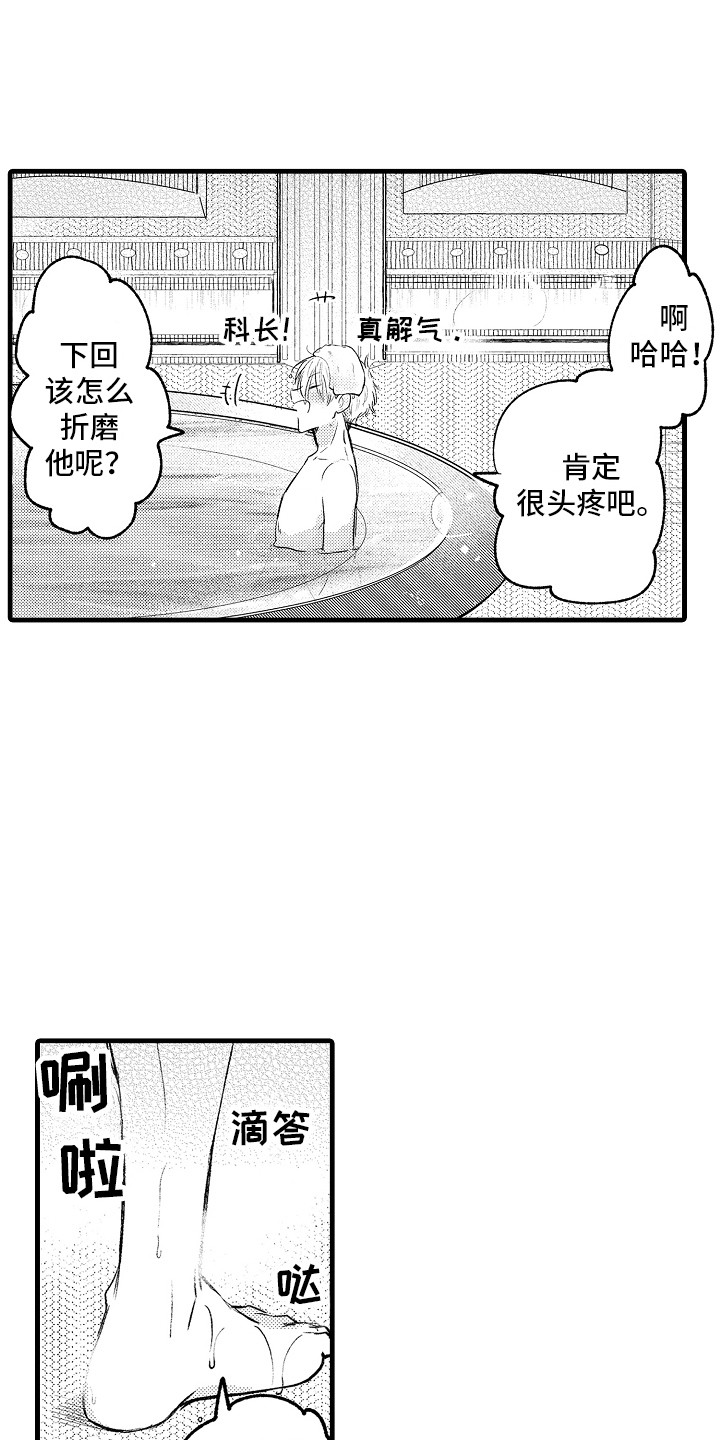 第26话0