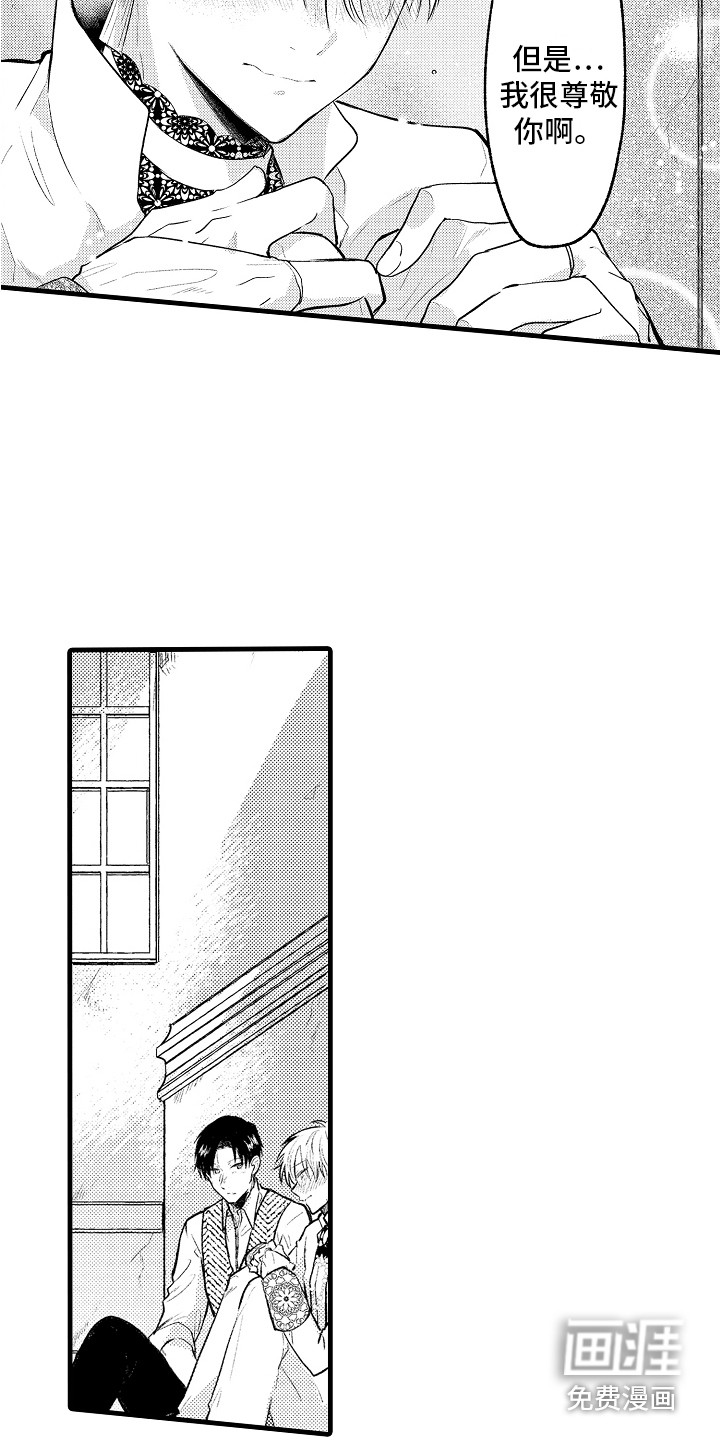 第26话10