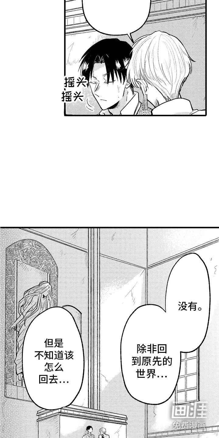 第26话12