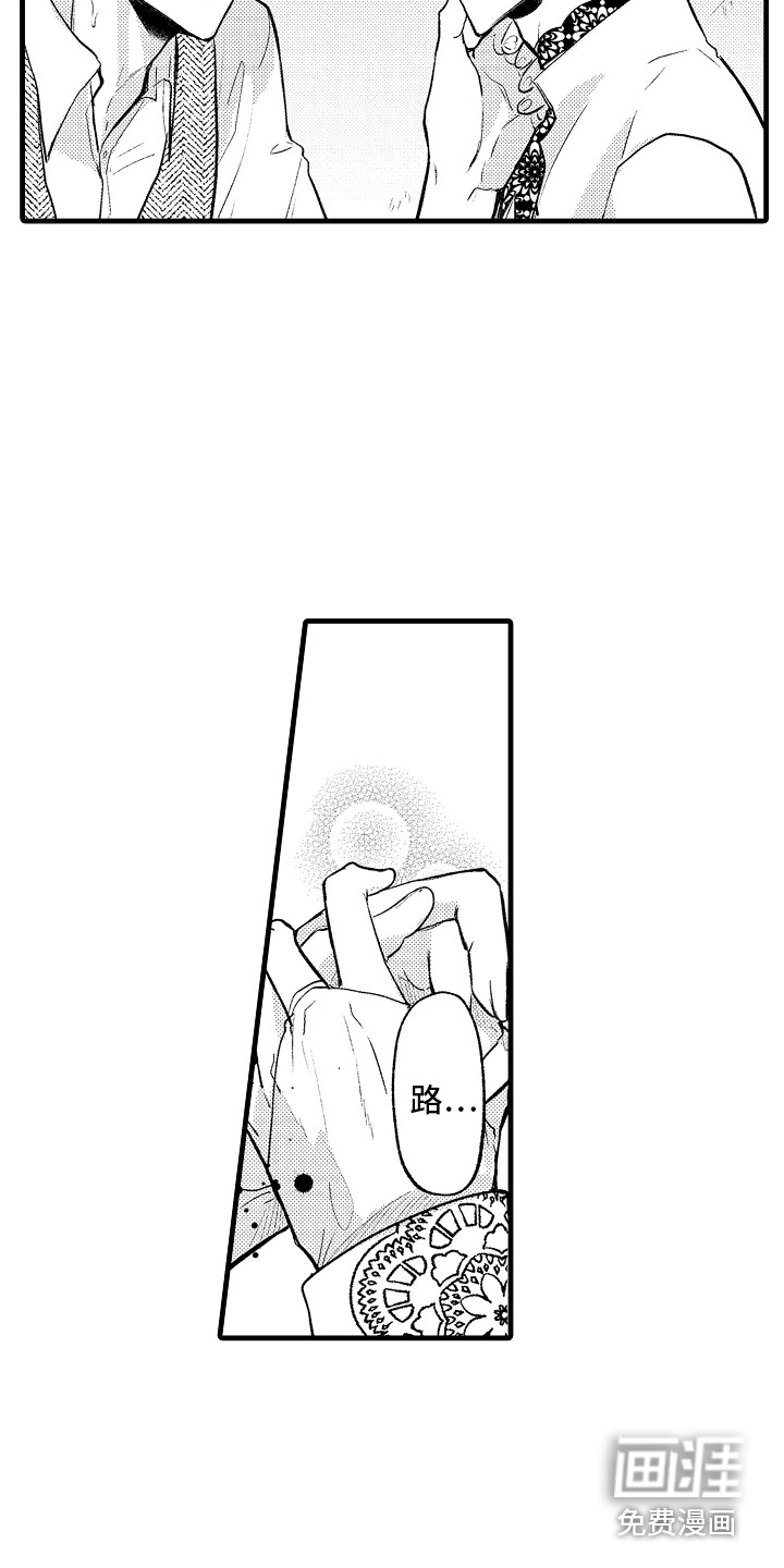 第26话14