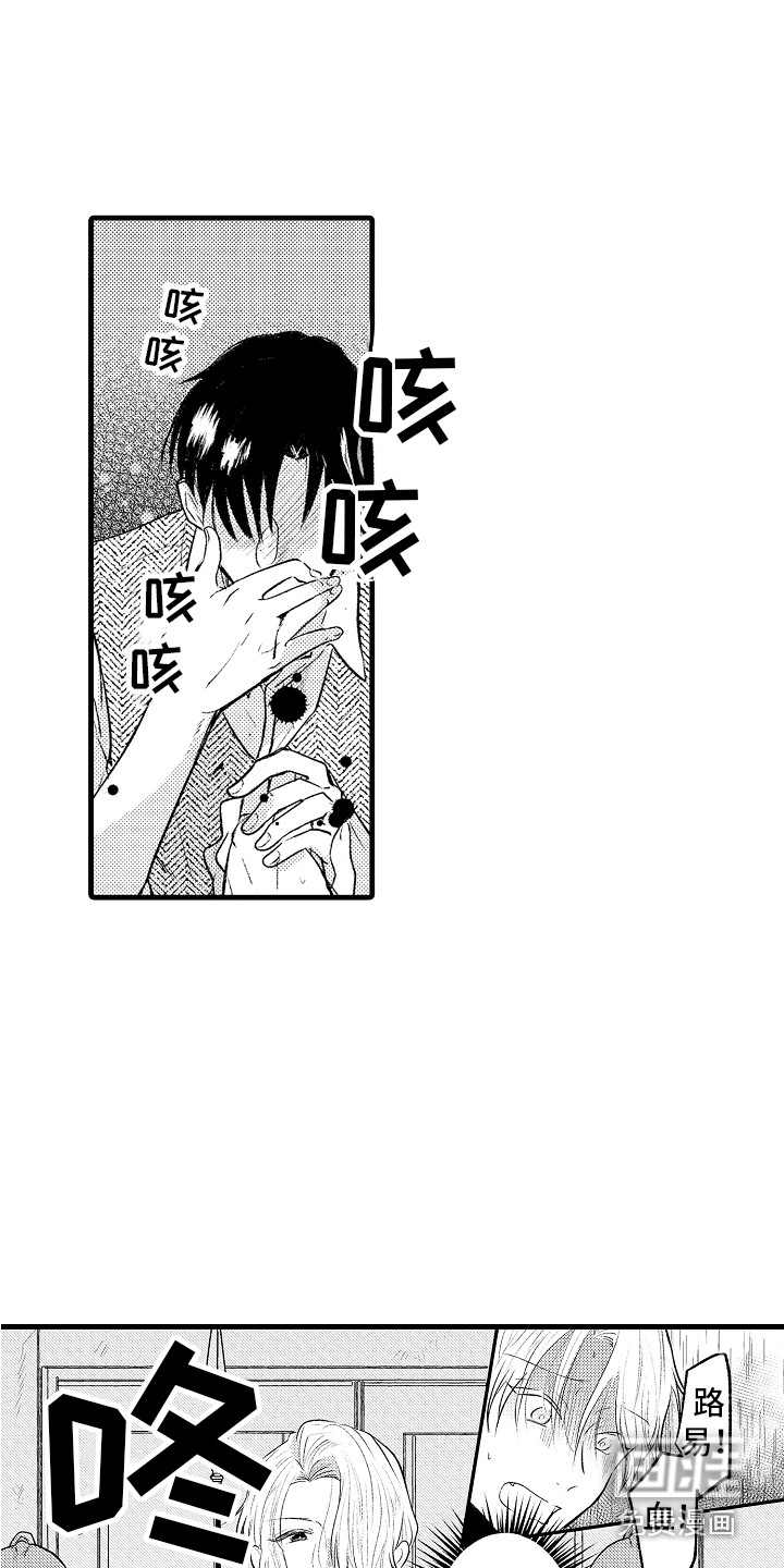 第26话15