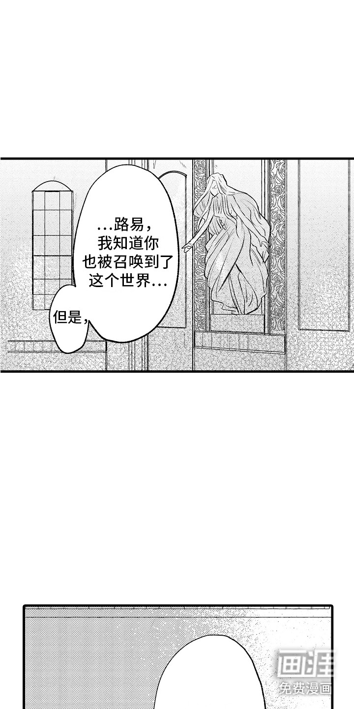 第26话2