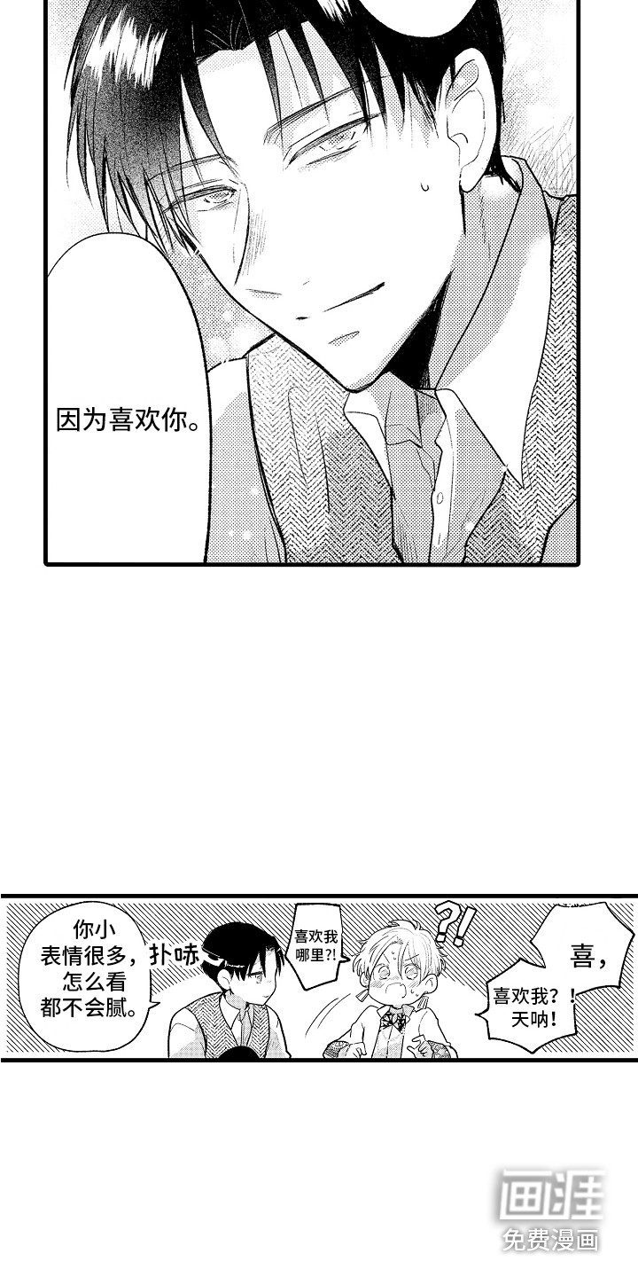第26话4