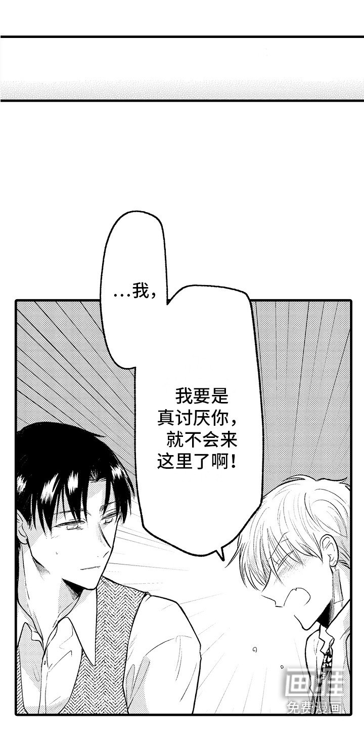 第26话7
