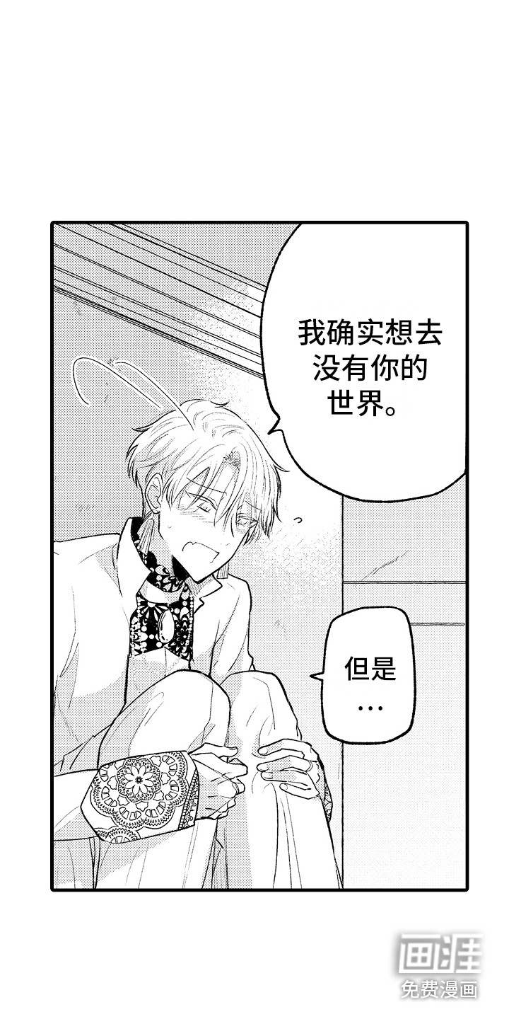 第26话8
