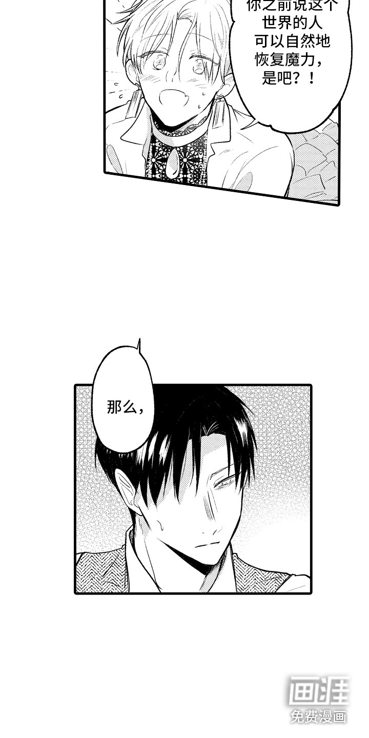 第25话11