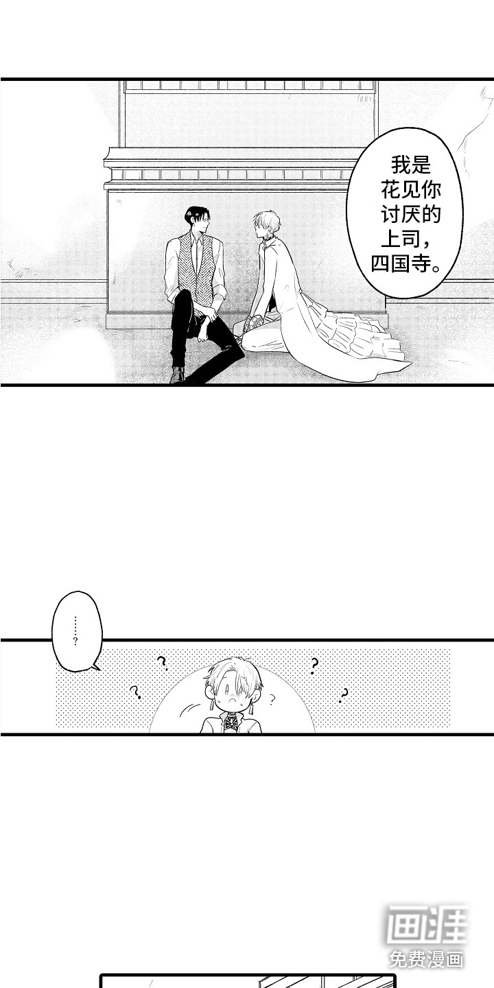 第25话13