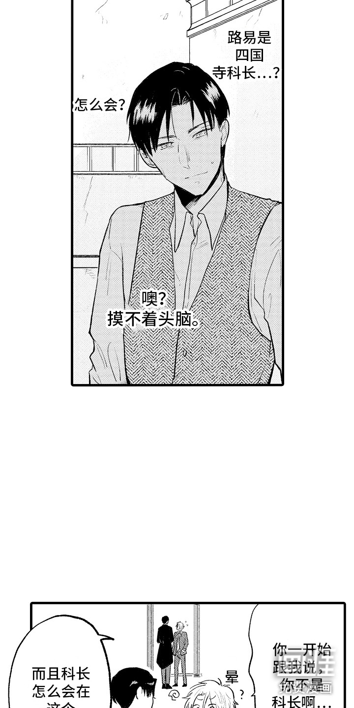 第25话14