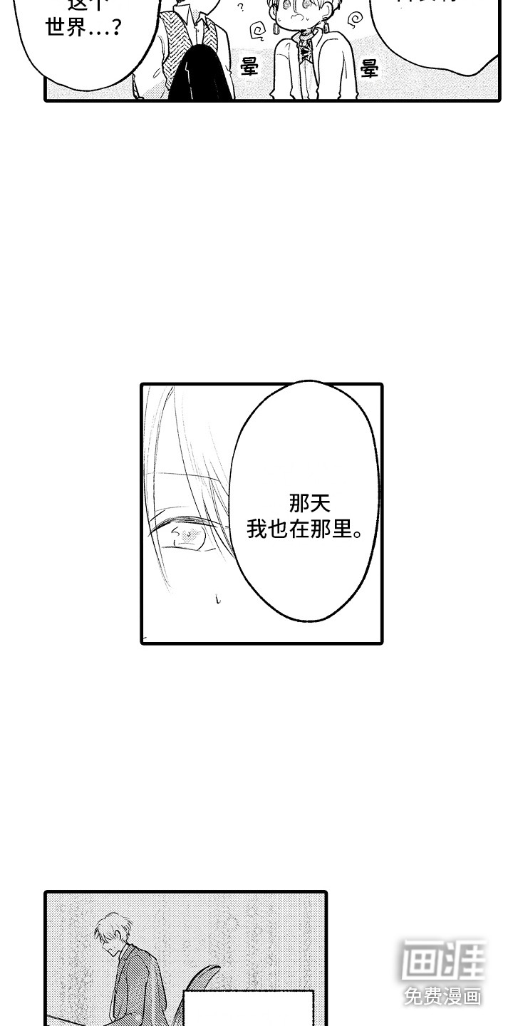 第25话15