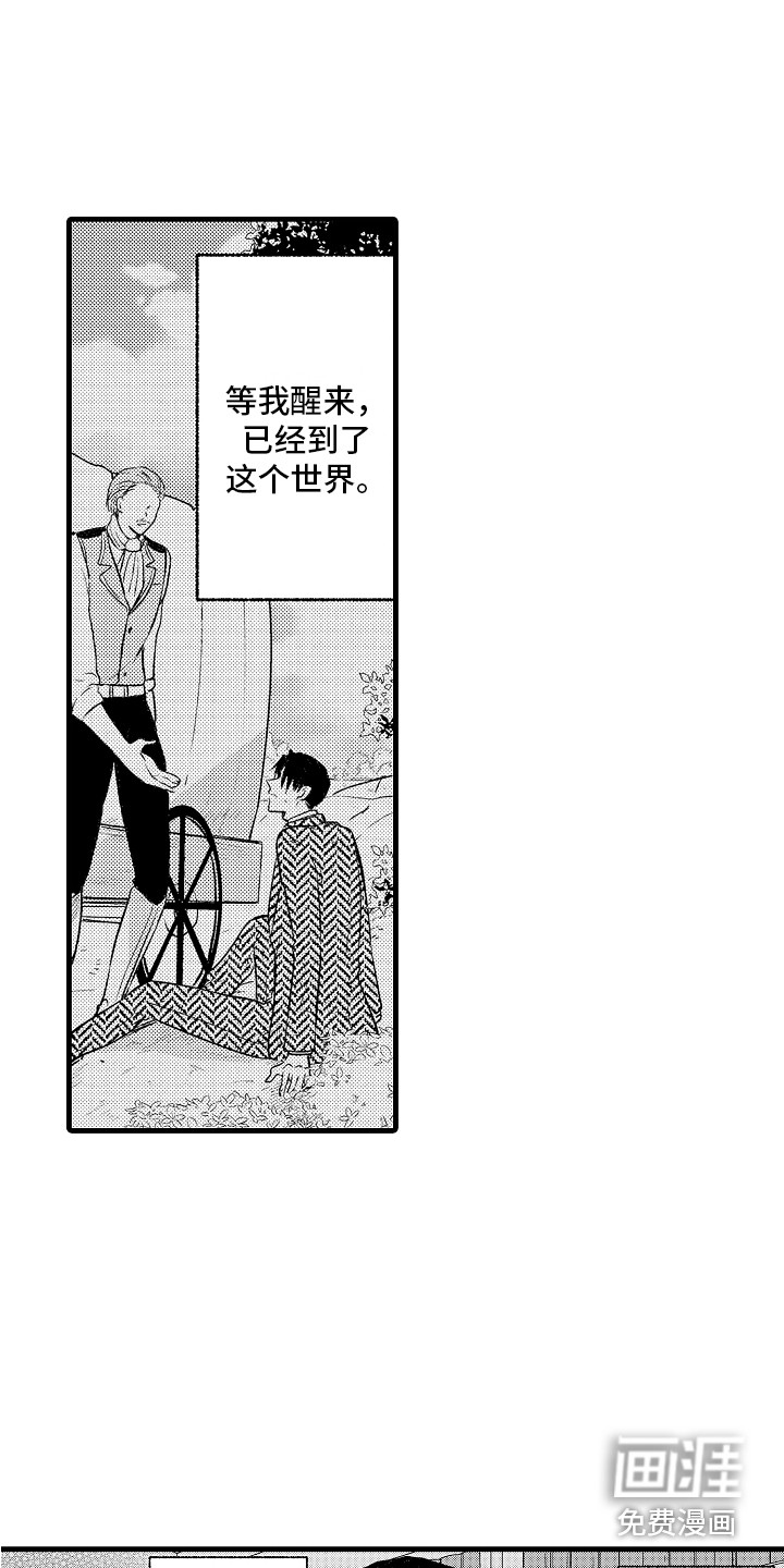 第25话18